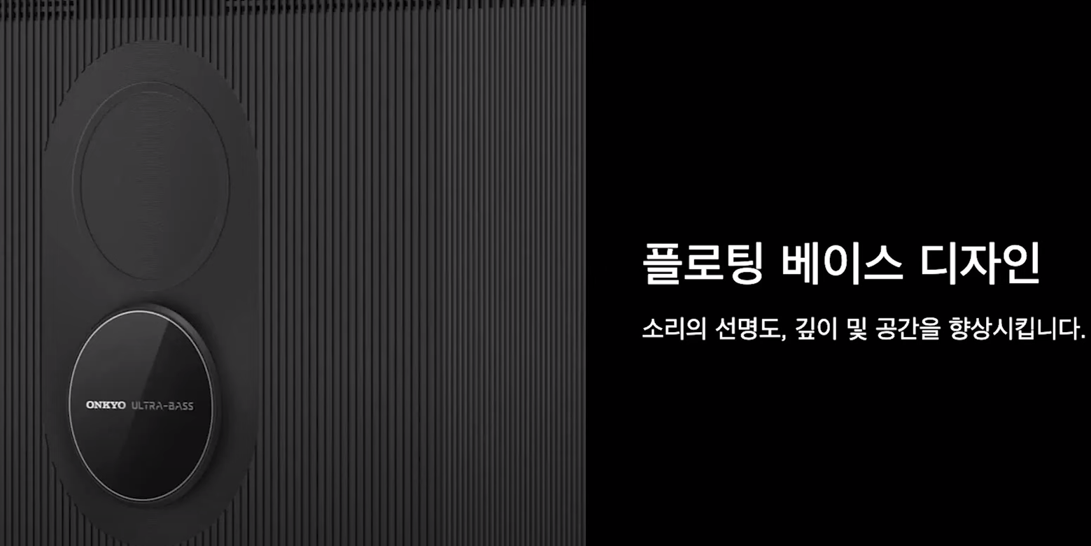 스피커 디자인 이미지