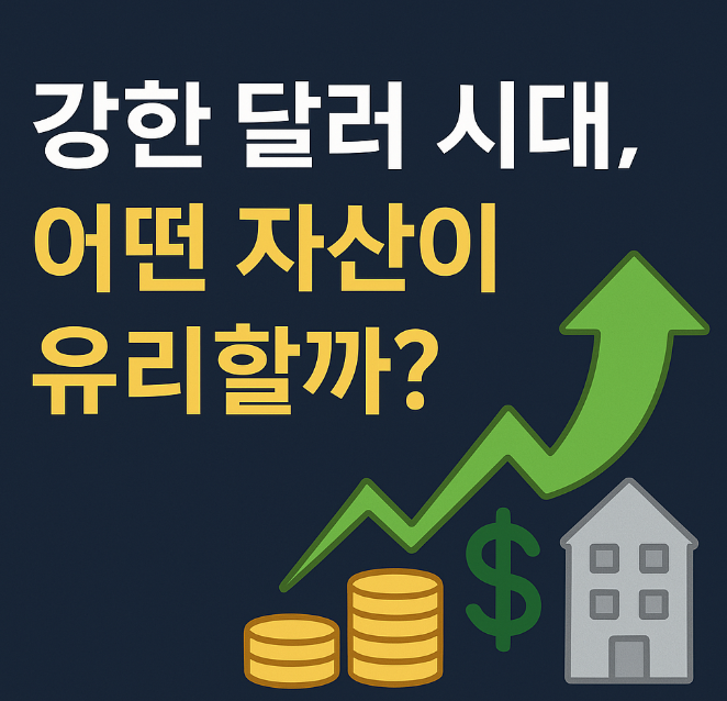 달러 썸네일