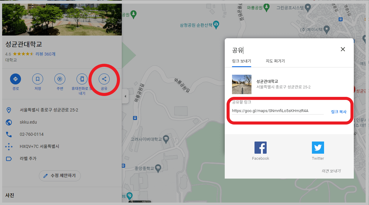 노션지도삽입