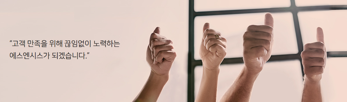 에스엔시스 공모주