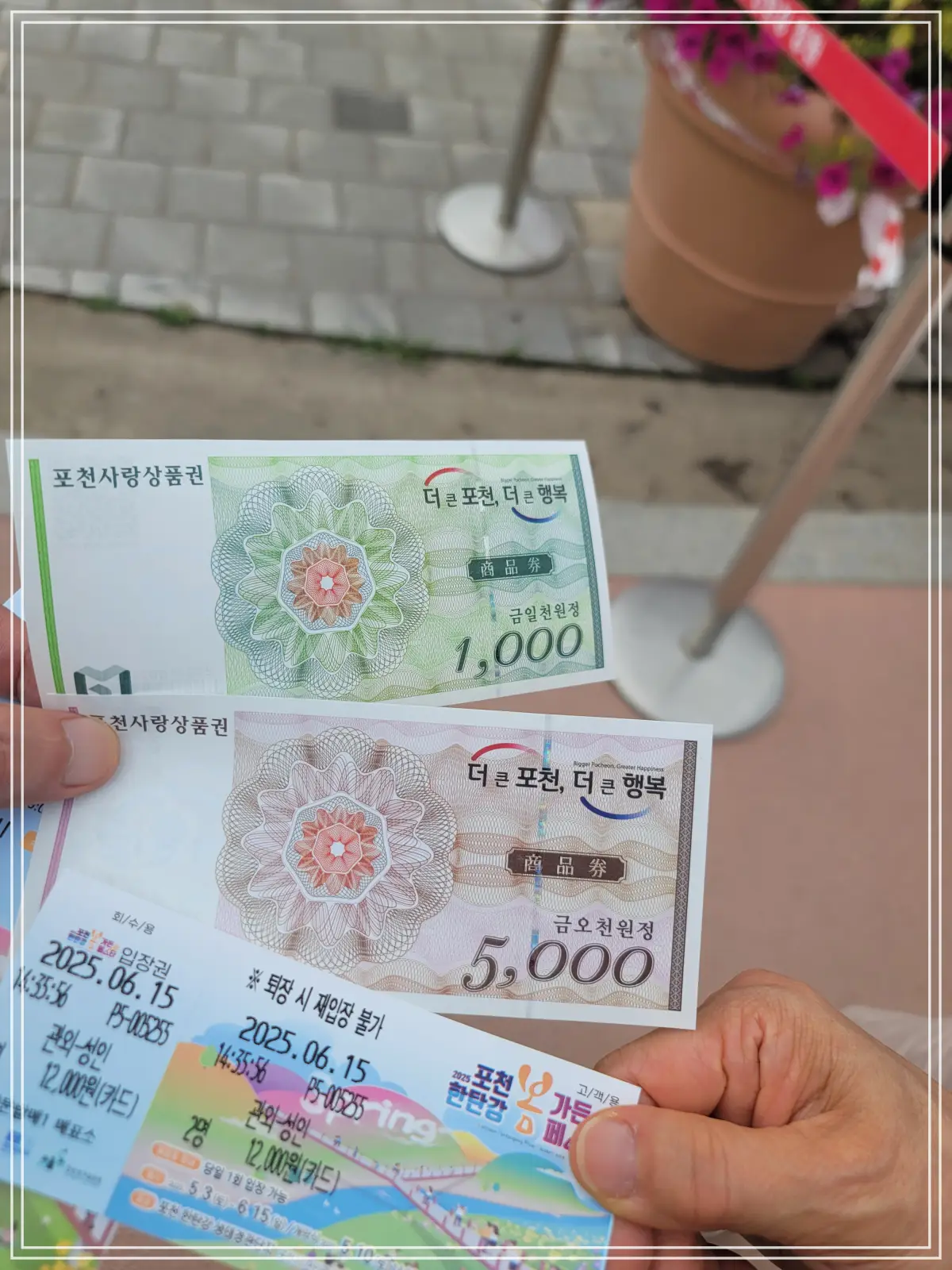 batch_20250615_143825