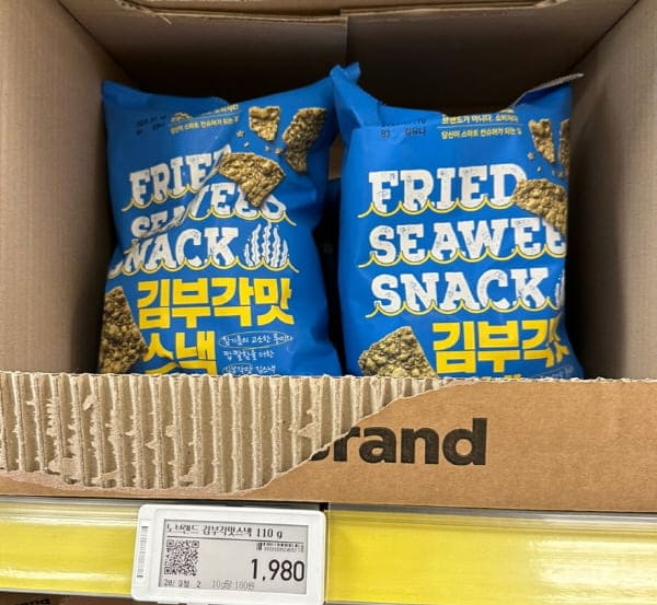 김부각맛스낵