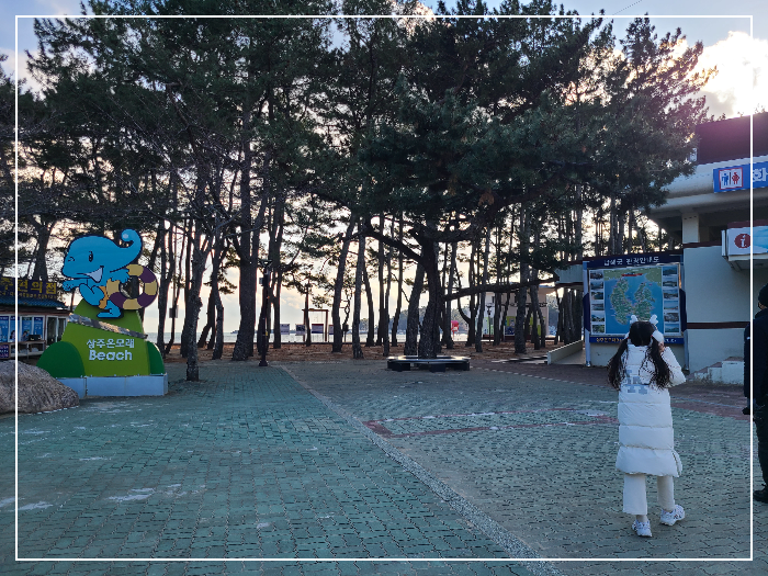해변 가는 길2