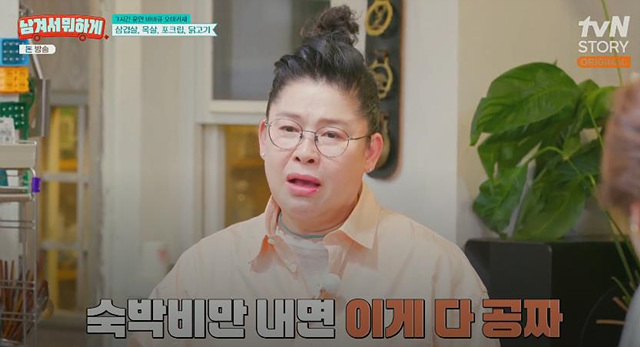 남겨서 뭐하게 강릉 오대산 민박집 가격 예약