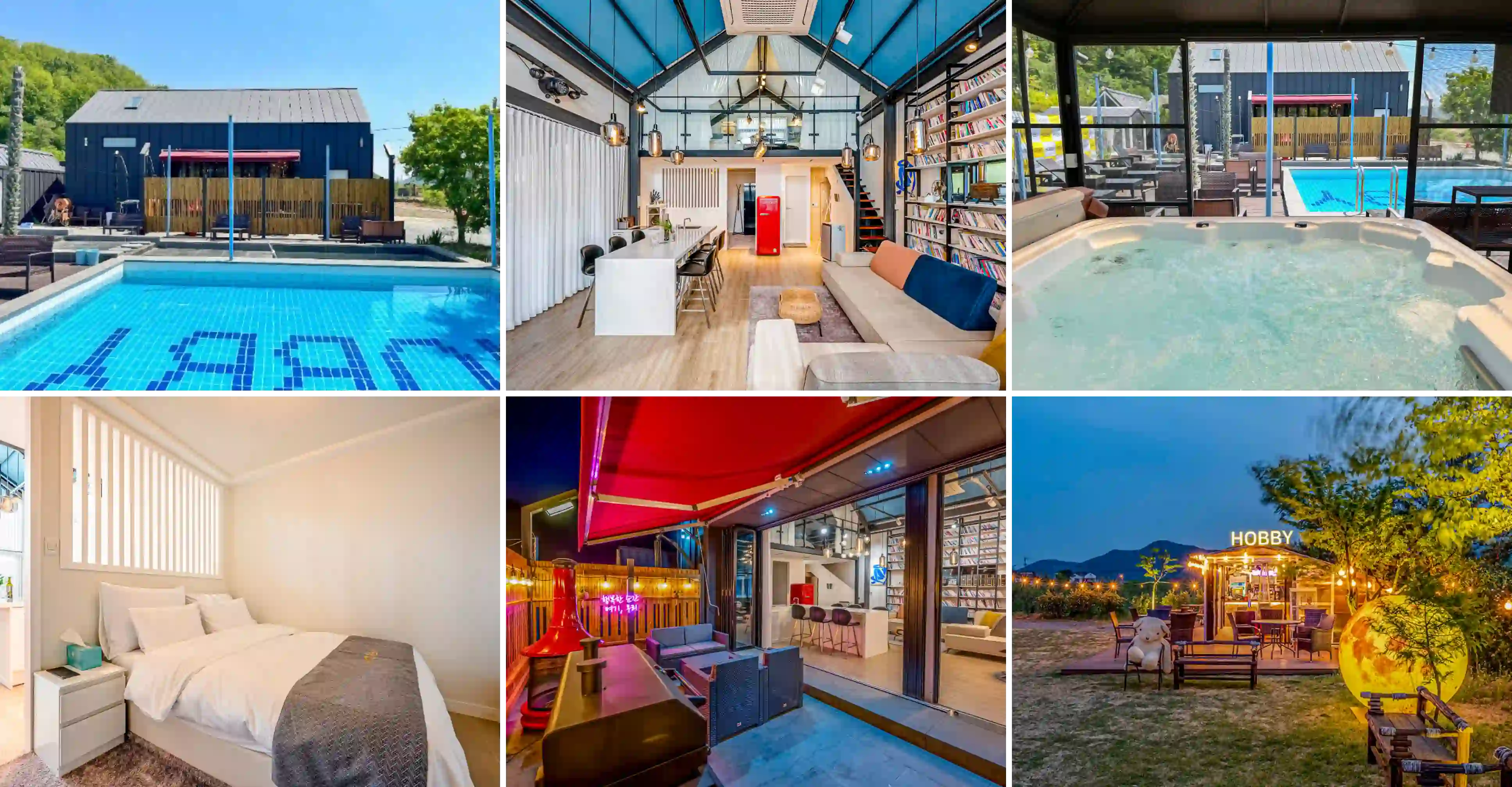 하비풀빌라 사진