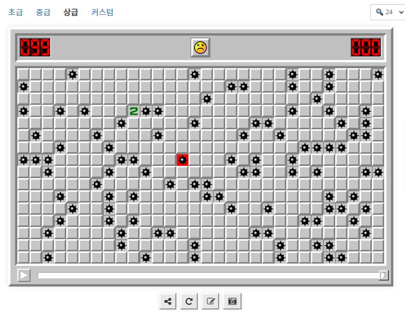 지뢰찾기 게임 쉽게 즐기기