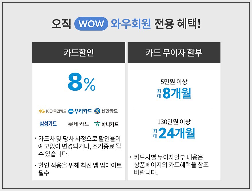 아이폰13-사전예약-혜택