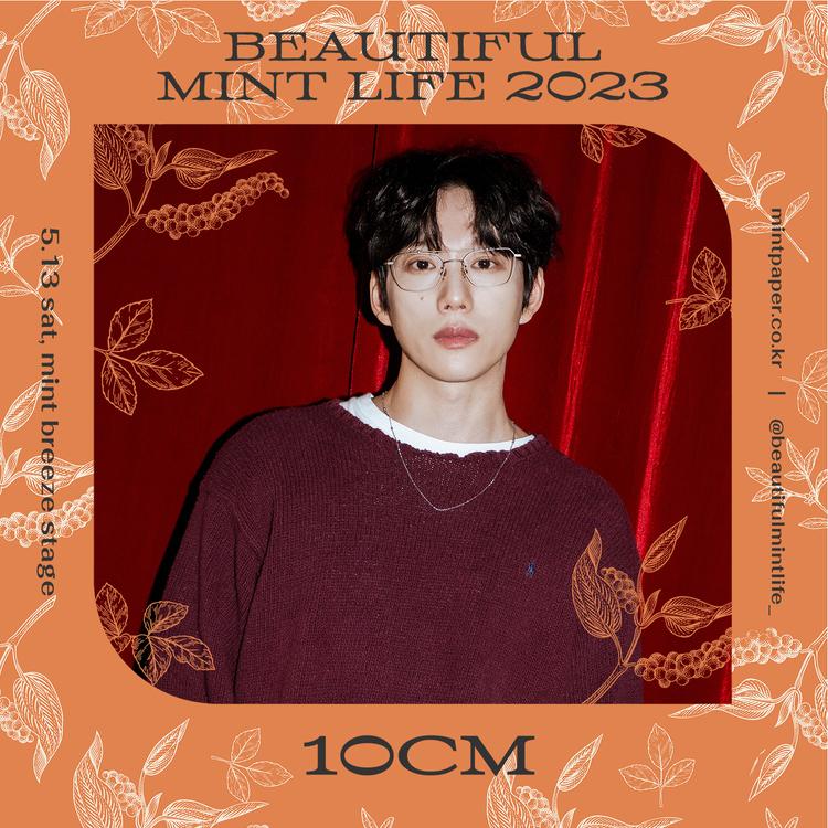 Beautiful Mint Life 2023