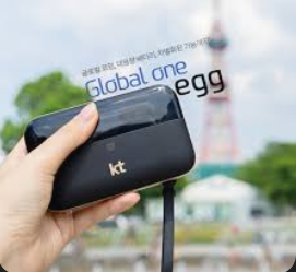 kt로밍 요금제 신청