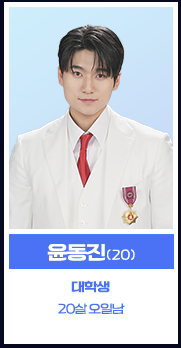 미스터트롯3-방영시간-참가자