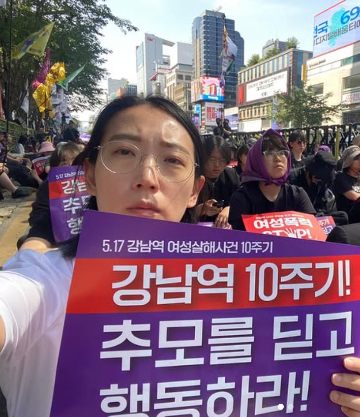 장혜영 의원 인스타