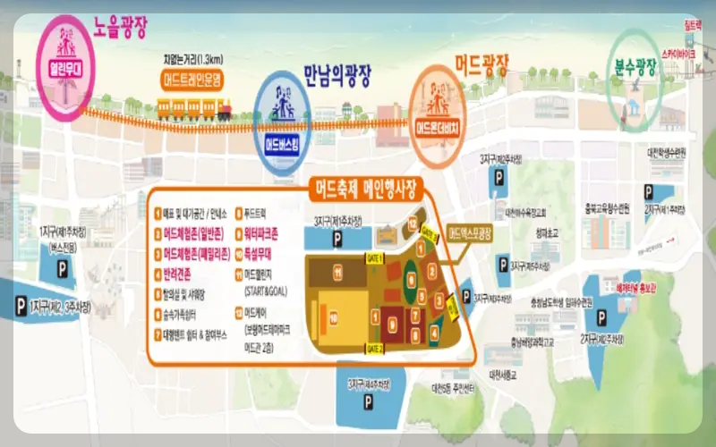 보령 머드축제 행사장 안내도