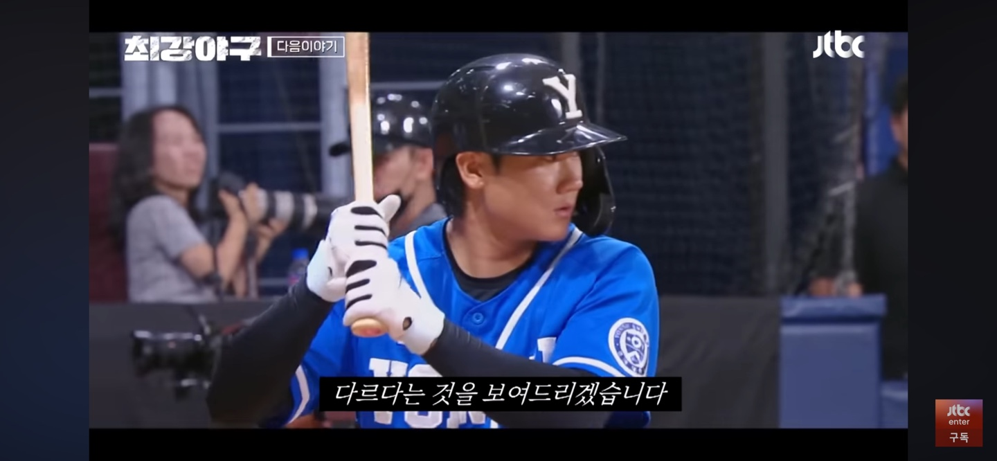 연세대 아드레날린 폭발 트리거 ❘ '고대가 진 팀'