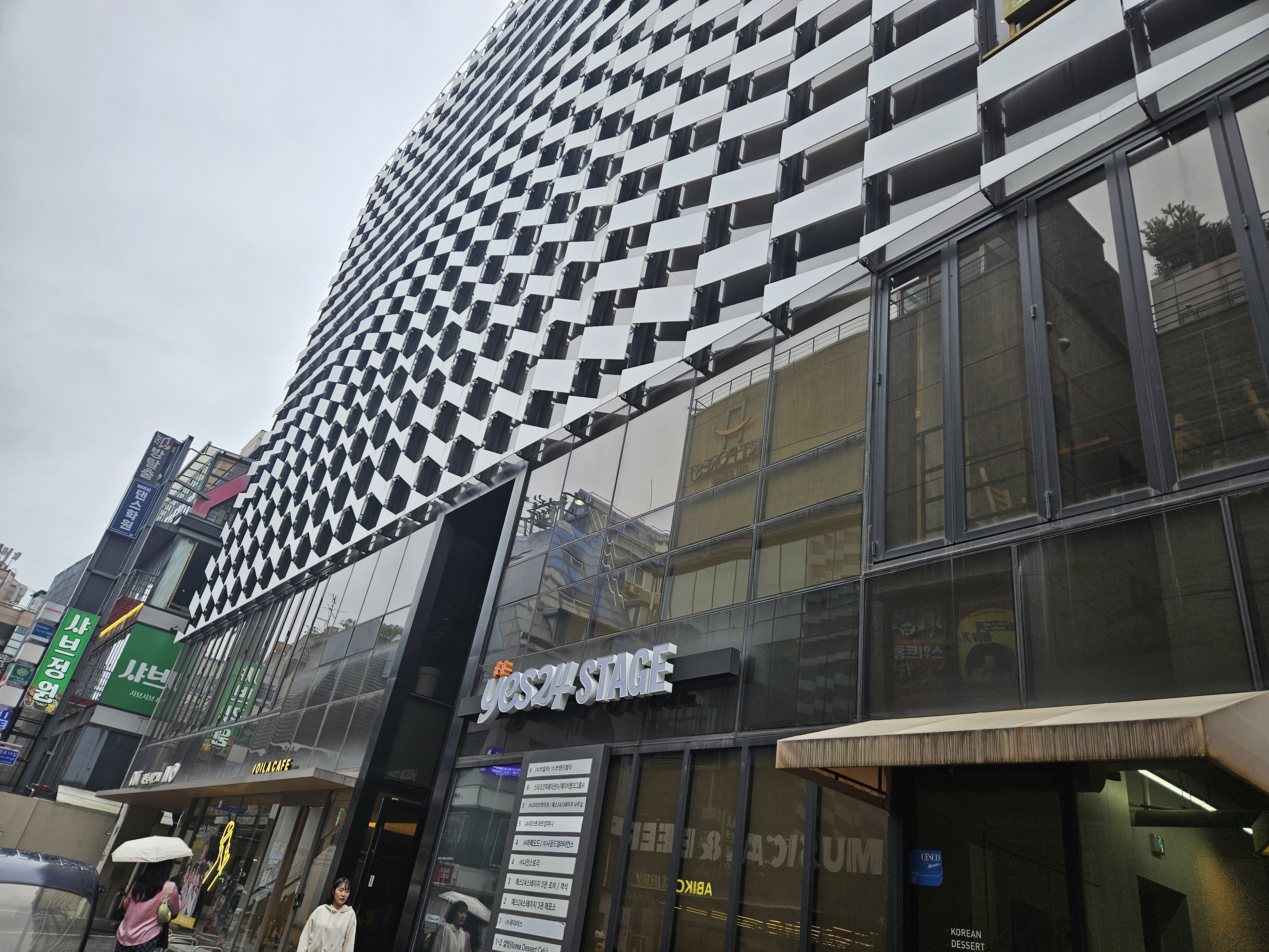 대학로 공연 리뷰 사무엘 베케트의 오마주, '고도를 기다리며를 기다리며'를 보고, 예스24 스테이지 공연: 부조리극의 유쾌한 현대적 해석