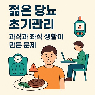 초기 관리 사진