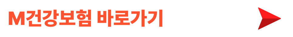 건강검진 대상자 조회