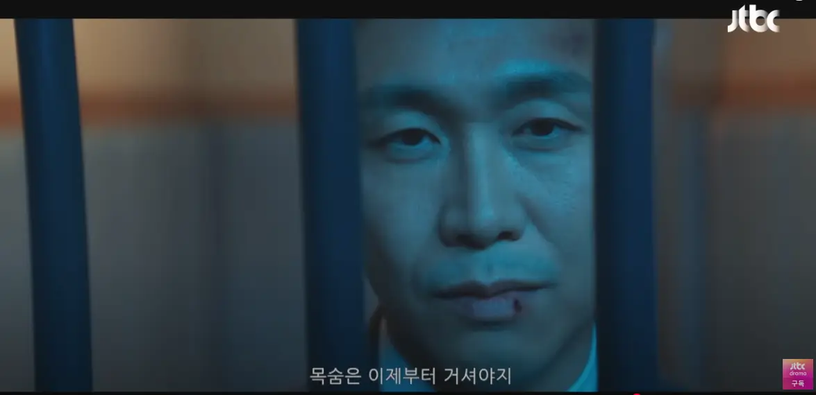 굿보이 5회
