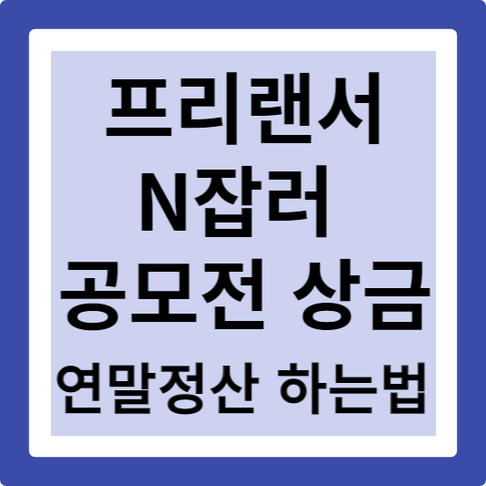 썸네일