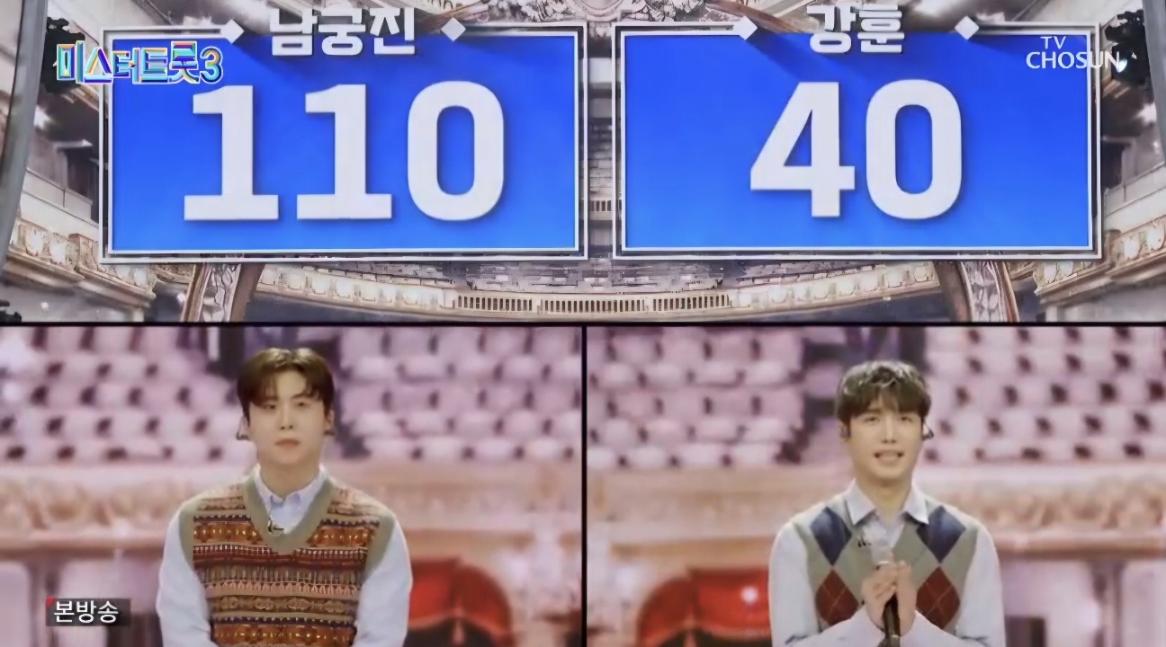 미스터트롯3 재방송시간 9회 시청률&amp;#44; 명장면 