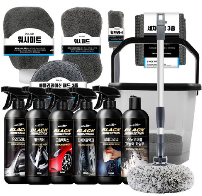 엑스핏 워시앤케어 세차용품 20종