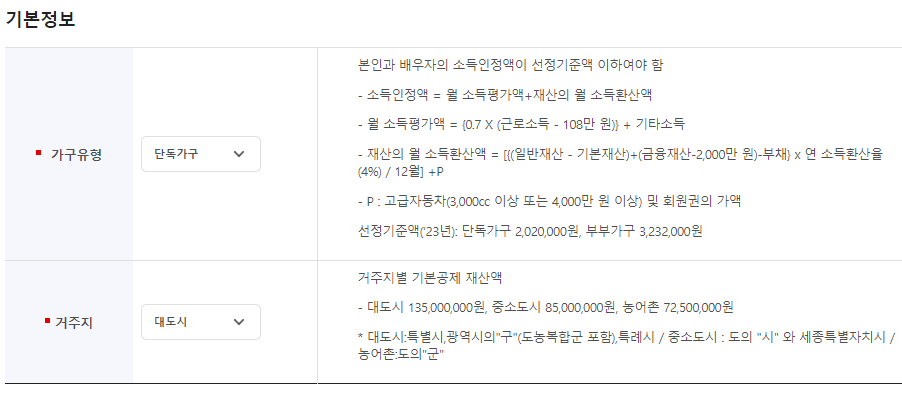기본정보