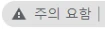 HTTPS-적용안됨