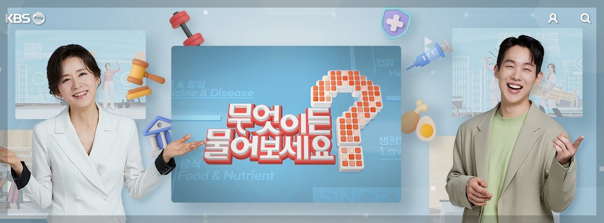 "무엇이든 물어보세요" [닥터의 경고] 혈전과 혈액순환장애