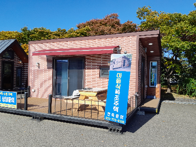 농막
