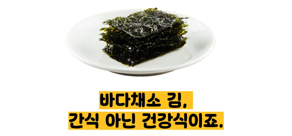 식이섬유가 많은 음식