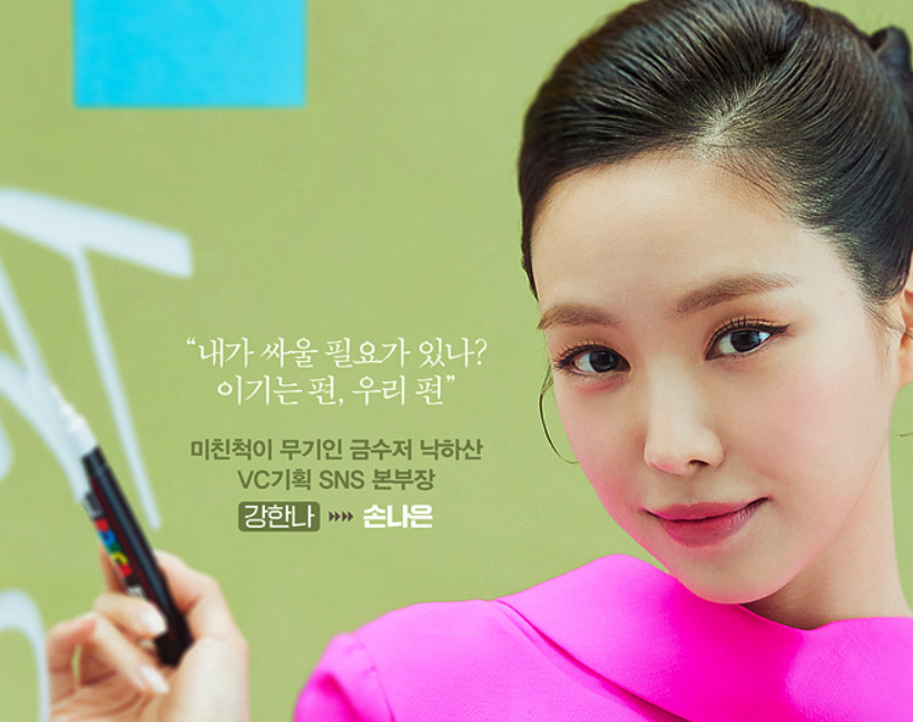 대행사