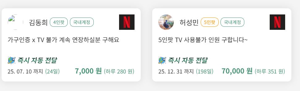 2. 그레이태그 (Graytag)