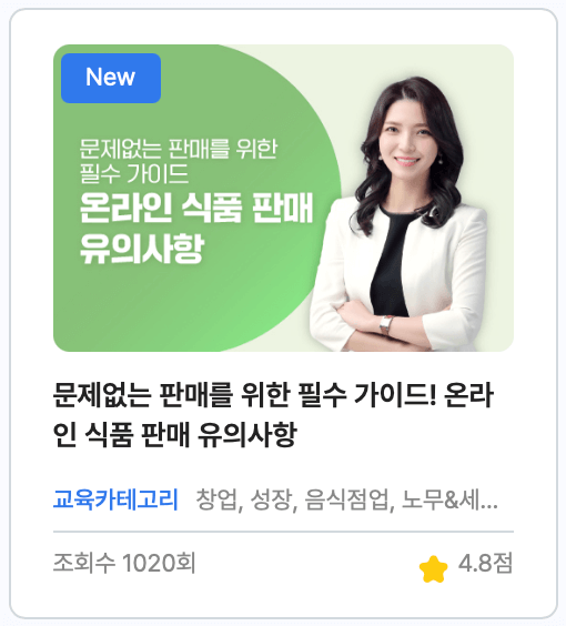 소상공인-지식배움터