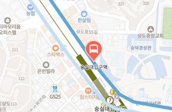 숭실대입구역에서 인천공항 리무진 공항버스(6019번) 지도 위치