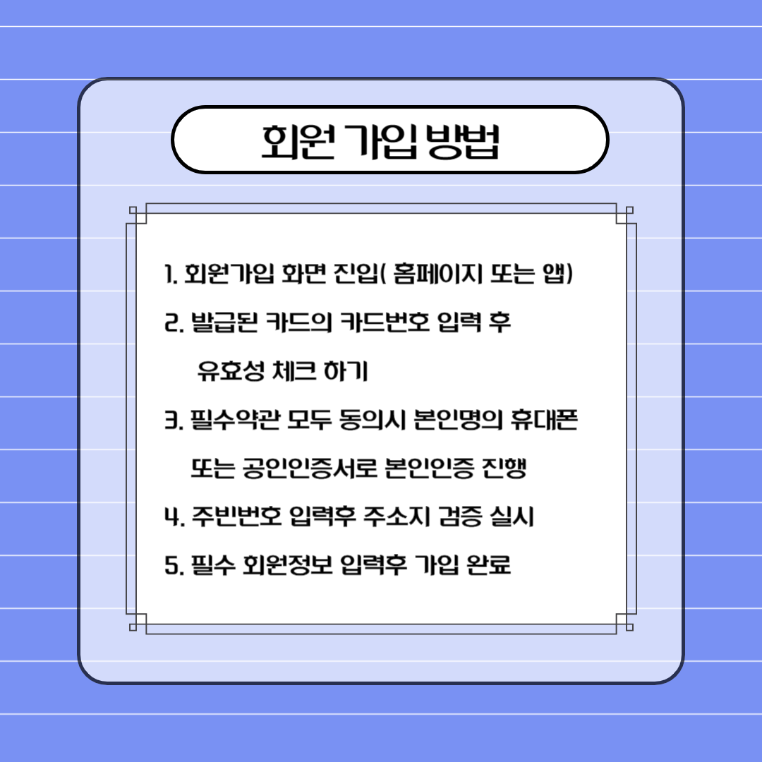 K-패스 교통 카드 신청방법 및 혜택 안내 K패스 카드 비교 및 발급방법 K패스 홈페이지 K패스 누리집
