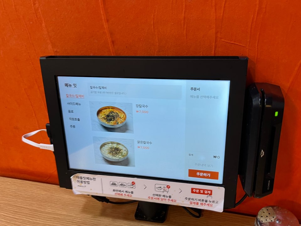 금이야옥이야 주문