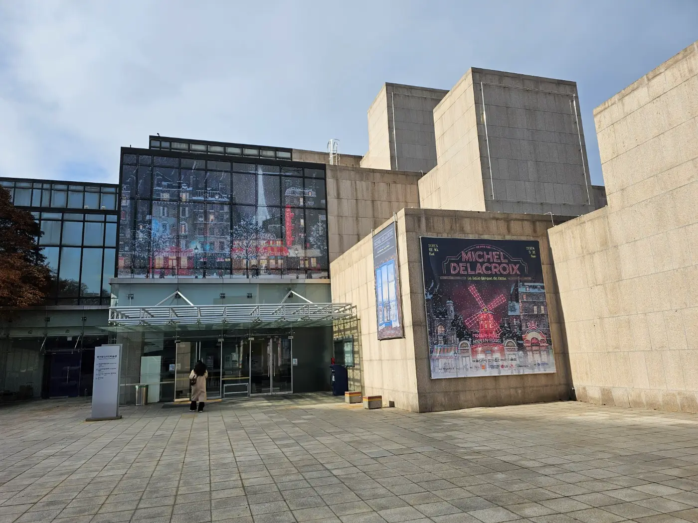 미셸 들라크루아 전시회 예매 방법, 전시회 후기