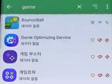3개앱설정