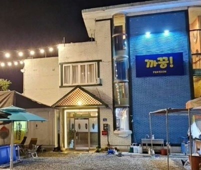 까꿍