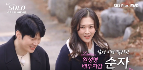 나는-솔로-20기-여성-참가자