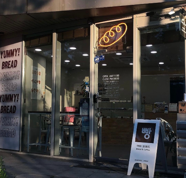 야미브레드 가게 정보