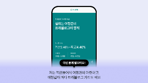 하나은행-엔화-환전-수수료-환율우대-엔화-수령