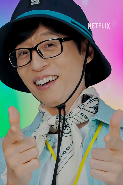 유재석 캠프 신청