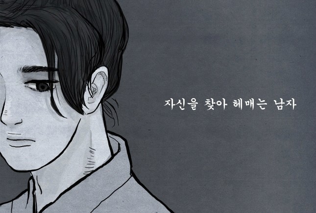 산