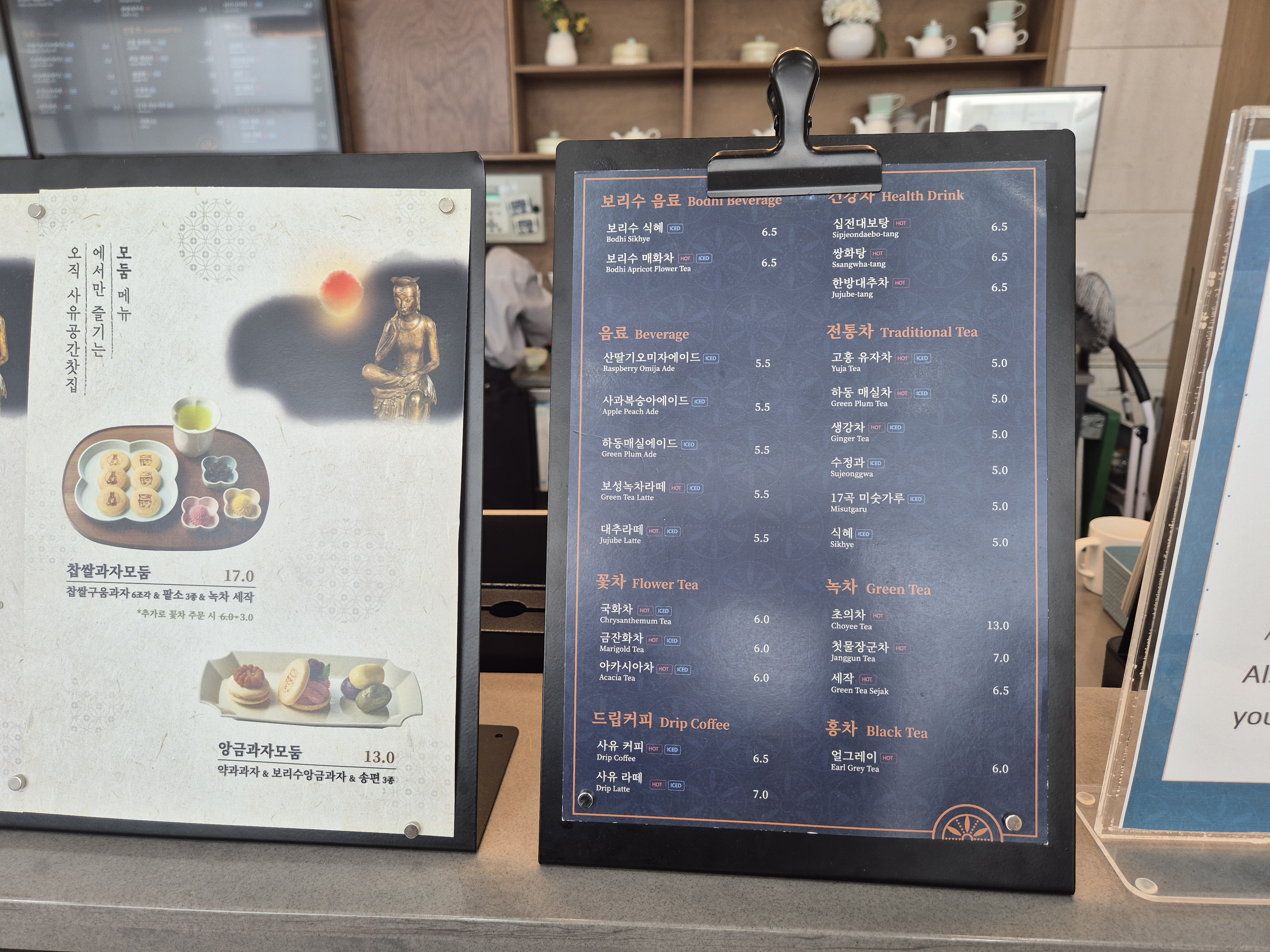 겨울방학체험하기 좋은 국립중앙박물관 기념품 박물관 및 푸드코트