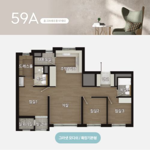 드파인 연희 59A 평면도