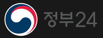 자녀세액공제