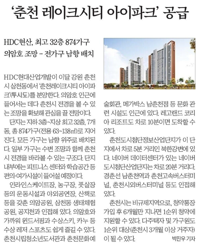6웡 3일 토 뉴스1