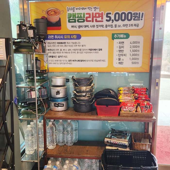 악어봉 충주호 월악산 전망 뷰맛집 라이더 카페 캠핑라면 커피 충주 맛집 추천 생방송투데이 보고 먹고 즐기고 3GO