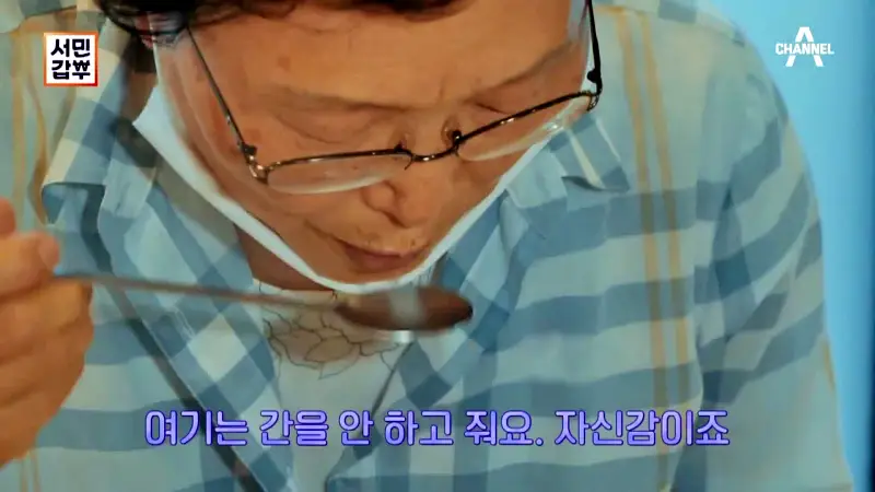 전국 택배 온라인 전화 주문 가능 가마솥에 3일간 푹 고은 한우 사골 곰탕, 매콤 칼칼한 곱창전골, 매운 소곱창 갈비찜 맛있는 식당 여주 여주아울렛 맛집 서민갑부 388회 방송 정보