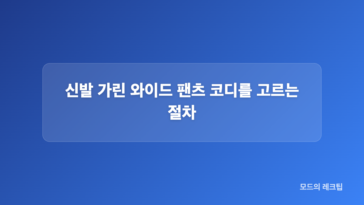 전도연과 조여정 제작보고회룩의 다른 균형